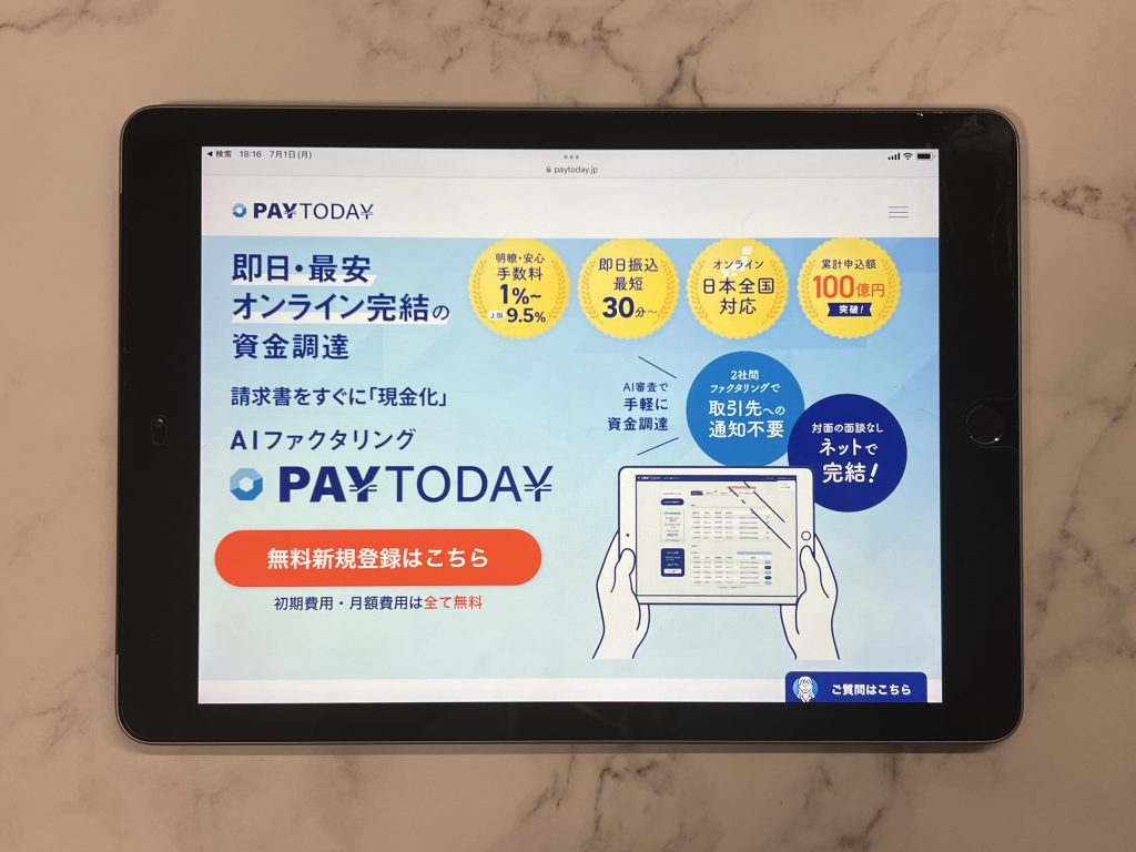 PAYTODAY