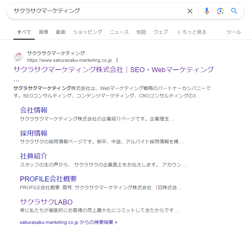 サイトリンク