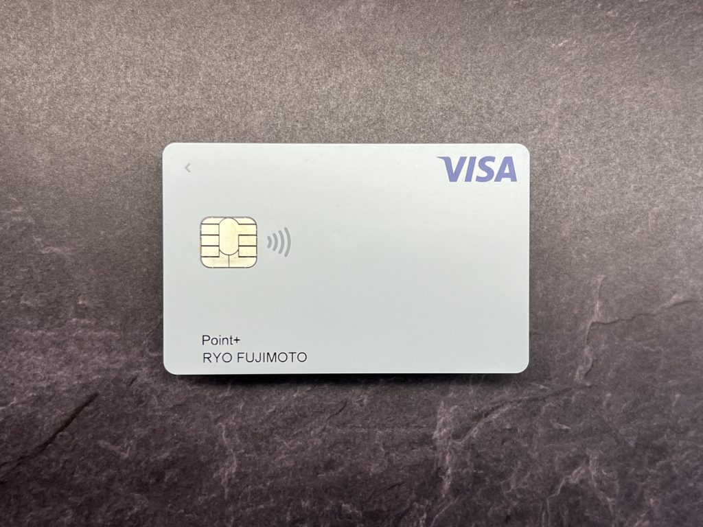 Visa LINE Payクレジットカード（P）